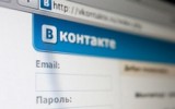 vk_tsipluxin