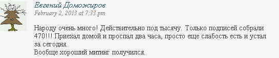 d_tsit