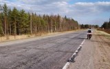 Фото trud.ru