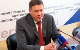Фото severinform.ru