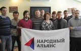Фото polit.ru