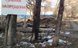 Фото vologda-portal.ru