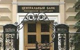 Фото bank-rf.ru